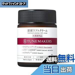 yzVP tgPA N[ 򕔊Oi ttgN[ 50g TUNEMAKERS(`[[J[Y) V[Y