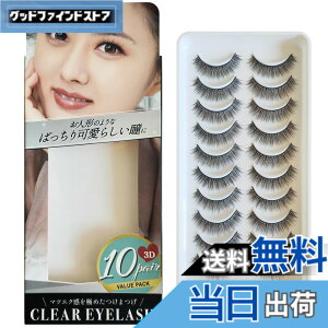 �y���������zCLEAR EYELASH ���܂� 3D �}�c�G�N�d�l ��e�� 10�y�A �F�F�h�[���^�C�v�A�T�C�Y�F10�y�A (x 1)