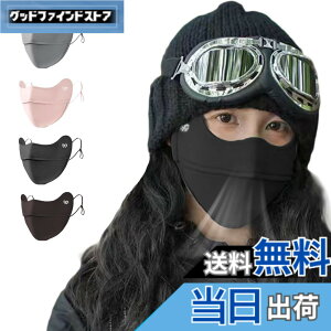 �y���������z[LAAVVA] UV CUT MASK UV�J�b�g�}�X�N �⊴ �⊴�}�X�N �y UV�J�b�g 99% UPF50+ �z 3D ���� �ڐG�⊴ �Ђ��� cool �Ă��Ȃ� ���ꂵ���Ȃ� �ċz�����₷�� ���O�� �X�|�[�c �t�F�[�X�J�o�[ 
