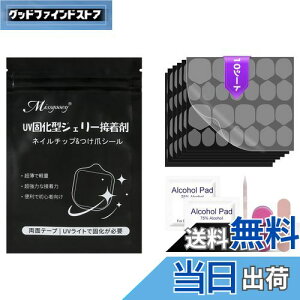 yzMissgooey lC`bv ڒ lC`bv V[ t ʃe[v Â ܗpڒ UV/LEDCgKv 0.4mm ɔ h FF10V[g/240/lCc[t
