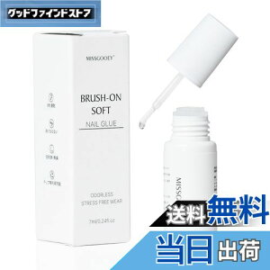 �y���������zMissgooey �\�t�g�l�C���O���[ ���L �l�C���`�b�v�ڒ��� �t���ܐڒ��� �����Ȃ�Ȃ� �[���X�g���X���� ���� ���͐ڒ� UV���C�g�s�v 7g�u�V�z���v �F�F�N���A