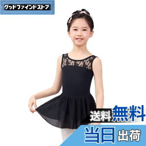 yz[Daydance] ̎qXJ[gtoGI^[hAlC̎qXJ[gt[XXvCX_XI^[h gp110~160CM FFubNATCYF160 g150-160cm