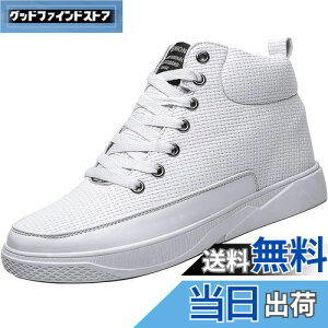 yz[ziitop] V[NbgV[YKp 6cm/8cmgAbv Y fB[X V[NbgXj[J[ nCJbgXj[J[ Y JWA jOV[Y X|[c y C 