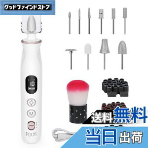 【送料無料】PELCAS電動ネイルマシン 10個のビット ネイルマシーン ジェルネイル オフ キットネイルケアセット 爪磨き 色:ホワイト、サイズ:ホワイト