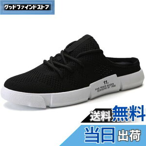 yz[Lopis] yɗ Xb| ƂȂ Y C  Xj[J[ bV T_ ʋC h ₷ NbV FFubNATCYF25.5 cm