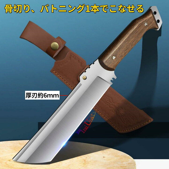 楽天市場】【送料無料】Irai Utaki サバイバルナイフ 手鉈 DC53鋼 