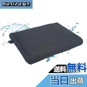 【送料無料】AIRMFJI シャワーいす用クッション40x30x5センチ 4Dメッシュ 洗えるクッション お風呂 イス クッション 通気性 滑り止め シャワーチェア 座面パッド 風呂椅子マット 色:グレー、サ