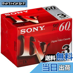 �y���������zSONY �~�j�f�W�^���r�f�I�J�Z�b�g �p�b�N DVM60R3