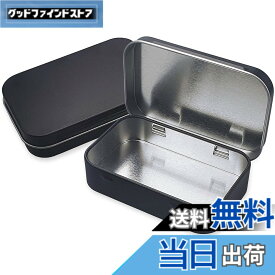 【送料無料】コンドームケース 薬ケース ピル ケース ブリキ缶 パーツボックス メタル収納ケース 小物収納 雑貨入れ 長方形コンテナ 2個セット 色：黒色