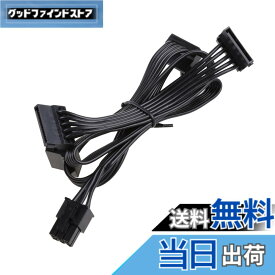 【送料無料】6 ピンから 4 ハードドライブ HDD 電源ケーブル RM550x RM650x RM750x RM850x RM1000x モジュラー電源コード 6PIN から 4x Sata 電源モジュールライン
