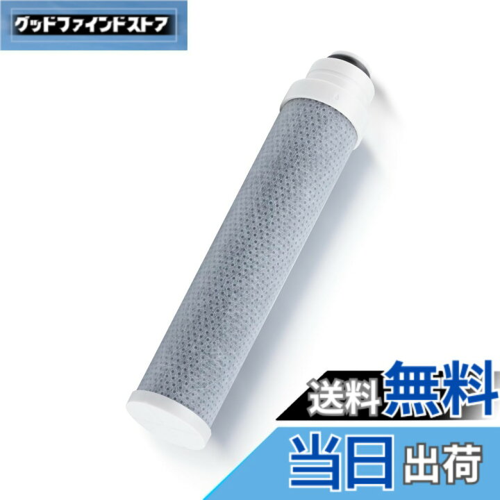 楽天市場】【送料無料】タカギ互換用 JC0036UG 浄水器用カートリッジ 