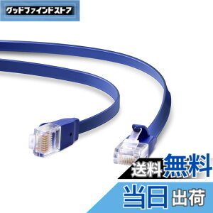 �y���������z�G���R�� LAN�P�[�u�� CAT6A�ܐ܂�h�~�R�l�N�^ �u���[ �F�F�u���[���^���b�N�A�T�C�Y�F5m