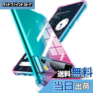 �y���������zGoogle Pixel 8 Pro �P�[�X �V���R�� �N���A �O���f�[�V���� �\�t�g�P�[�X ���^ �y�� �ϏՌ� �S�ʕی� tpu �l����C�Փ˖h�~ �����Y�ی� �C�菝�h�~ �O�[�O�� �s�N�Z��8 pro �P�[�X �l�C