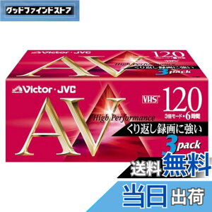 �y���������zVICTOR �r�f�I�e�[�vK�V���[�Y 3T-120AVK VHS�r�f�I�e�[�v
