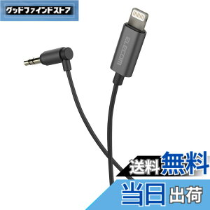 �y���������z�G���R�� AUX �P�[�u�� iPhone ���C�g�j���O - 3.5mm �C���z�� �ϊ��P�[�u�� �ԍڗp �F�F�u���b�N�A�T�C�Y�F0.5m