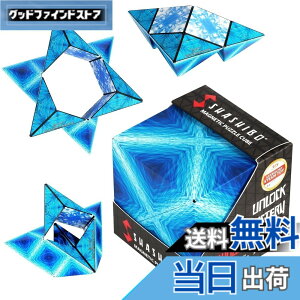 �y���������zSHASHIBO�V�F�C�v�V�t�g�{�b�N�X - ��ܗ�����A�����擾�̃t�B�W�F�b�g�L���[�u�A36�̃��A�A�[�X�}�O�l�b�g���� - 100�ȏ�̌`��ɕό`���܂� �F�F�u���[�v���l�b�g