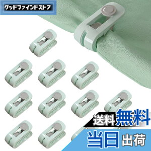 �y���������zRUIYUNZHUZHU 12 ���Z�b�g �z�c�N���b�v �z�c�Œ�� �L���g�N���b�v �z�c�Œ�p �y�ʂŃR���p�N�g ����~�� ���t�����ȒP�ł� �j������܂��� �z�c�����߂܂��� �z�c���ꗎ���N