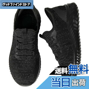 �y���������z[STRDEOUT] �y����g�킸������z�u���ɗ�����C �X�j�[�J�[ �����Y ���f�B�[�X �R�Ȃ� �㗚�� �E�H�[�L���O�V���[�Y �i�[�X�V���[�Y �������� �����d�� �����₷�� �F�F�u���b�N