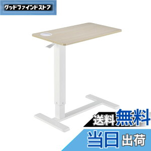 �y���������zAlterzone �T�C�h�e�[�u�� �K�X�X�v�����O�����~ �B���L���X�^�[ ��71x���s40cm ����64cm-99cm ��� �ݑ�Ζ� �x�b�h�e�[�u�� ALZTBL02-2 �F�F�z���C�g�A�T�C�Y�F��
