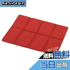 �y���������zmont-bell(�����x��)�^�^�~�p�b�h �~�j ���b�h(RD)�܂肽���� 8�܂� �}�b�g �R���p�N�g 55g �F�F���b�h