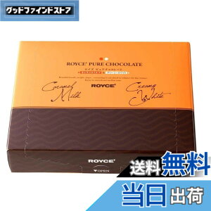 �y���������zROYCE'(���C�Y) CHOCOLATE_CANDY �T�C�Y�F40�� (x 1)