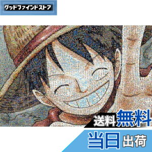 �y���������z�G���X�J�C(ENSKY) ONE PIECE �����s�[�X 50x75cm �W�O�\�[�p�Y�� 1000�s�[�X JIGSAW PUZZLE �F�F�����s�[�X���U�C�N�A�[�g�y���t�B�z�A�T�C�Y�F1�� (x 1)