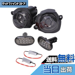 �y���������z�V�^ �W���j�[ �T�C�h�}�[�J�[ �E�C���J�[ ���E �Z�b�g �W���j�[�V�G�� JB64W JB74W LED ���C�g �����v KnightraidB KRB204 �F�F�t�����g�E�C���J�[�i�X���[�N�j+�T�C�h�E�C���J�[�i�X��