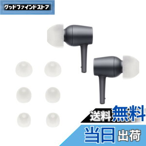 �y���������zkwmobile 6x �C���[�`�b�v Sony MDR-EX750BT / WI-1000X / WI-H700 / WI-C200�Ή� �C���[�s�[�X - �����p 3�̃T�C�Y S/M/L �Z�b�g - �V���R�� �C���z���L���b�v �F�F�z���C�g