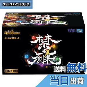 �y���������z�^�J���g�~�[(TAKARA TOMY) �f���G���E�}�X�^�[�Y TCG DM23-BD �F�F�։��n���A�T�C�Y�F1�� (x 1)