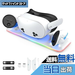 �y���������zMeta Quest 3S �Ή� �[�d�h�b�N �I�[�o�[�`���[�W�ی� Ziifun �[�d�X�^���h �}���[�d �֗� �g�p�ȒP �ȃX�y�[�X �[�d�\�o�b�e���[�t�� �A�N�Z�T���[�t�� Meta VR �p �`���[�W���O (�z