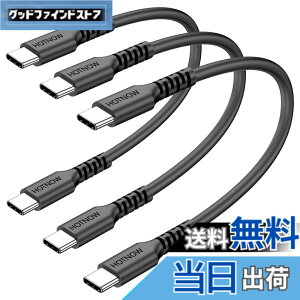 �y���������zUSB C - USB C �P�[�u���A�Z��USB-C 65W �����[�d�R�[�h Galaxy S21/S21+/S20+ Ultra�ANote 20/10 Ultra�AAir 2020�AiPad Pro�A�p���[�o���N�A���̑��̃^�C�v c �f�o�C�X�p �F�F���A�T�C�Y�F15cm