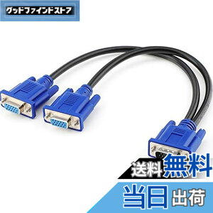 �y���������zPasow VGA���j�^�[���z�� Y�X�v���b�^�[�P�[�u�� 1����2�o�� 1080P ��ʕ����̂ݑΉ� 0.5m