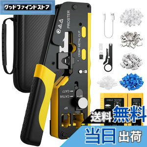�y���������zProster RJ45 �����H�� LAN�R�l�N�^ �����߃y���` RJ45/RJ11/RJ12�Ή� CAT5/CAT6/CAT7�Ή� �[�d��LAN�`�F�b�J�[ CAT6��CAT7�R�l�N�^�[ ���[�o�b�O �֐n ���{��������t�� �d�b���Ή� LAN�P�[�u��