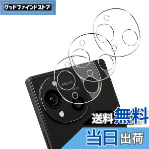 �y���������z�Ή� �K���X�t�B���� + �J�����t�B���� �y�d�x9H�z �C�A�[�� �A�w��h�~ �A�ȒP�\��t�� �F�F�N���A�A�T�C�Y�F�Ή� AQUOS R10 �J�����t�B����