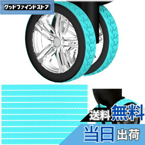 �y���������z[IUGGAN] �L���X�^�[�J�o�[ �\��t���y10�Z�b�h�z �L�����[�P�[�X �ԗփJ�o�[ �É� �X�[�c�P�[�X �^�C���J�o�[ �V���R�� �J�b�g�\ �L�Y�h�~ ����]����h�~ �L�����[�o�b�O�z