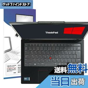 �y���������zThinkpad Keyboard Cover Parent �F�F�u���b�N�A�T�C�Y�FX1 Carbon(2024~2025)