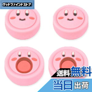 �y���������z�A�i���O�X�e�B�b�N�J�o�[ �ی�J�o�[ �ϏՌ� ����~�� �F�F�s���N�A�T�C�Y�Fswitch2