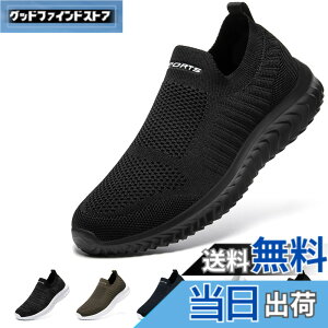 �y���������z[STRDEOUT] �y�n�V�ŉ��K�݌v�z�X���b�|�� �����Y ���f�B�[�X �R�Ȃ��X�j�[�J�[ ���b�V�� �C �E�H�[�L���O�V���[�Y �����V���[�Y �㗚����l �����₷�� �� �� �F�F�I�[���u���b