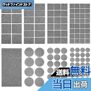 �y���������zPureSino �Ƌ�ی�p�b�h 3M�e�[�v�̗p 129�� �t�F���g �����h�~ �Ƌ�r �S���� �e�[�u���ی� 5mm �Z���t�S�� ���R�ْf ��t�ȒP �����h�~ �F�F�O���[�A�T�C�Y�F��8.5CM*16.5CM/1PCS