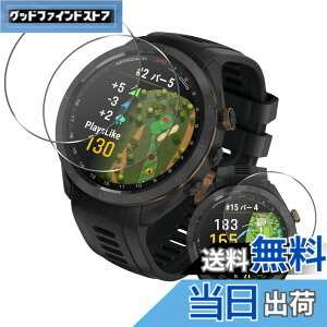 �y���������z���Y���Ɏq�f�� �����K���X �Ή� �K���X�t�B���� �J�o�[ �ی�t�B���� �T�C�Y�FGarmin Approach S70 47mm