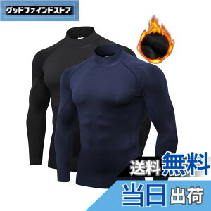 �y���������z[LANBAOSI] �C���i�[�V���c �����Y �R���v���b�V�����E�F�A �g�b�v�X [�h���ۉ� �z������] �n�C�l�b�N U�l�b�N �A���_�[�V���c ���� �g���[�j���O �X�|�[�c �T�C�N���W���[�W �A�E