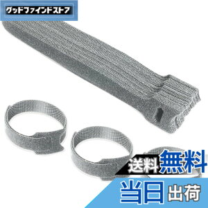 �y���������zGEJ-Tech �P�[�u�������o���h �P�[�u�� �o���h �P�[�u���܂Ƃ� �����o���h �Œ� �x���g �F�F�O���[25�{�A�T�C�Y�F20cm