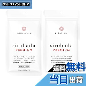 �y���������z�V���n�_ ���� ���z�΍� UV �T�v�� ���Z�b�g �O���R�V���Z���~�h �y 3�̎��O���΍����� �z�� �z L-�V�X�`�� ���e�P�A���� 12�� �r�^�~��C �r�^�~��D �T�C�Y�F60�� (x 2)