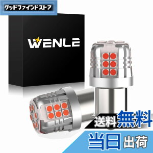 �y���������zWENLE(�E�G����) ���� led �o���u DC12V�ԗp ���E��2�{���� �F�F���b�h�A�T�C�Y�FS25 �V���O��