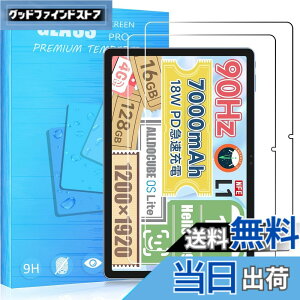 �y���������zFOR �p�̃K���X�t�B���� �����K���X�t�B����1 �F�F2�� ALLDOCUBE iPlay60 Pro 11�C���`�A�T�C�Y�F2�� ALLDOCUBE iPlay60 Pro 11�C���`