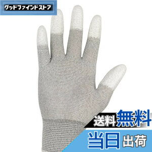 �y���������z�ѓd�h�~���(�t�B���K�[�R�[�g) PROTECTIVE_GLOVE �T�C�Y�FL