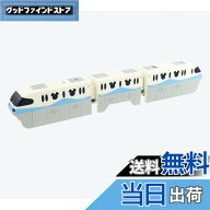 【送料無料】▽【タカラトミー】プラレールディズニーリゾートライン プレイセット『東京ディズニーリゾ…