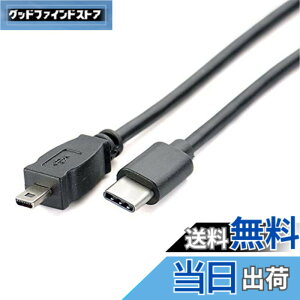 �y���������zGuangMaoBo OTG �f�[�^�P�[�u�� Type-C USB-C �X�}�[�g�t�H�� - �j�R���J���� UC-E6 UC-E23 UC-E17 �ʐ^�]���R�[�h Nikon SLR DSLR D3300 D750 D5300 D7200 D7200 D3200 Coolpix L340 L32 A10�p �F�F�u���b�N