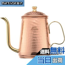 楽天市場】カリタ コーヒーポット 銅 1.5lの通販