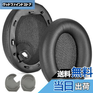 �y���������zdefean 1000XM4 �C���[�p�b�h �u���b�N �����p�C���[�N�b�V�����J�o�[�t�H�[�� Sony WH-1000XM4 (WH1000XM4) �w�b�h�z���Ή� �C���[�p�b�h�N�b�V���� �m�C�Y�Ւf�������[�t�H�[���t�� �F�F